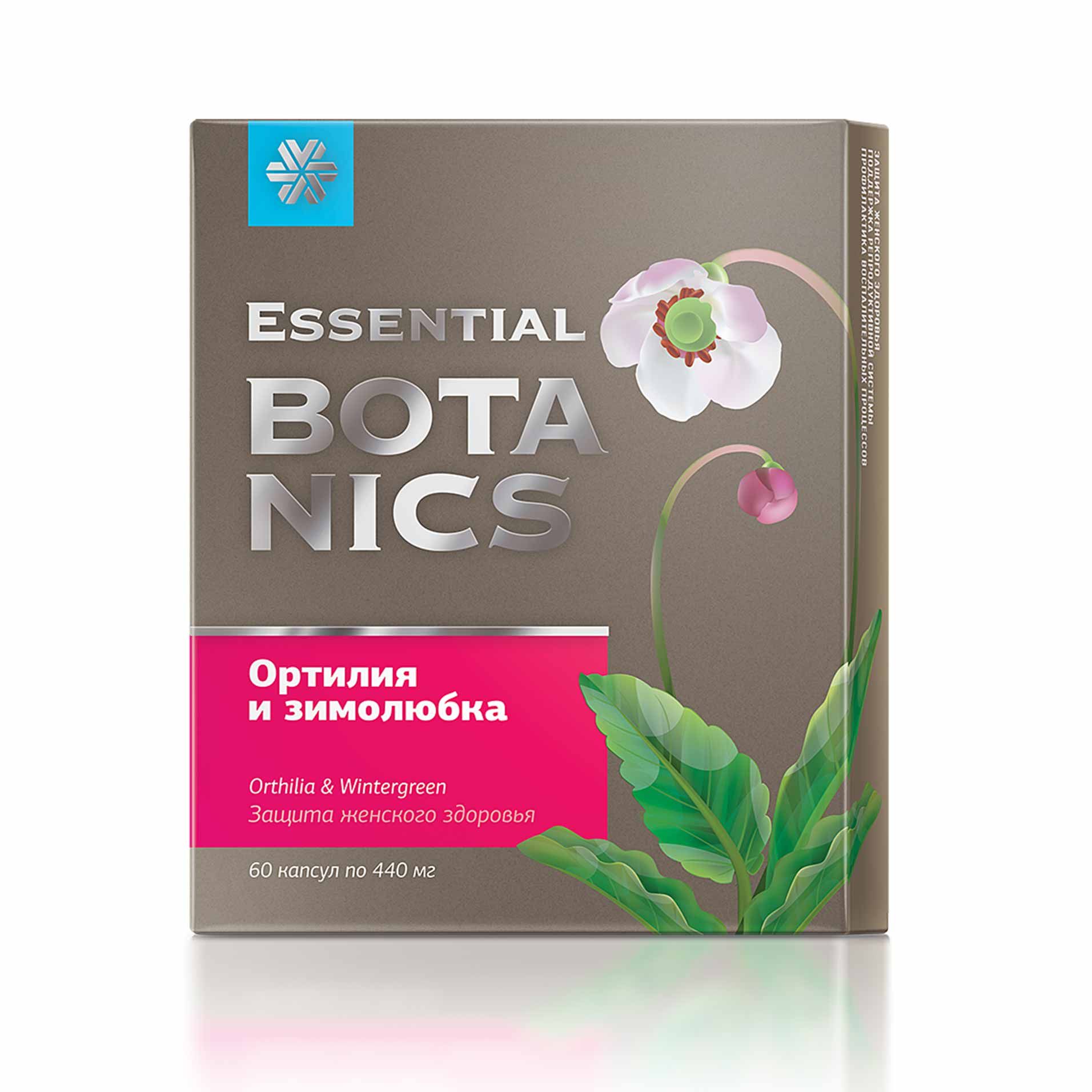 Suplemento dietético - Essential Botanics. Orthilia & Wintergreen