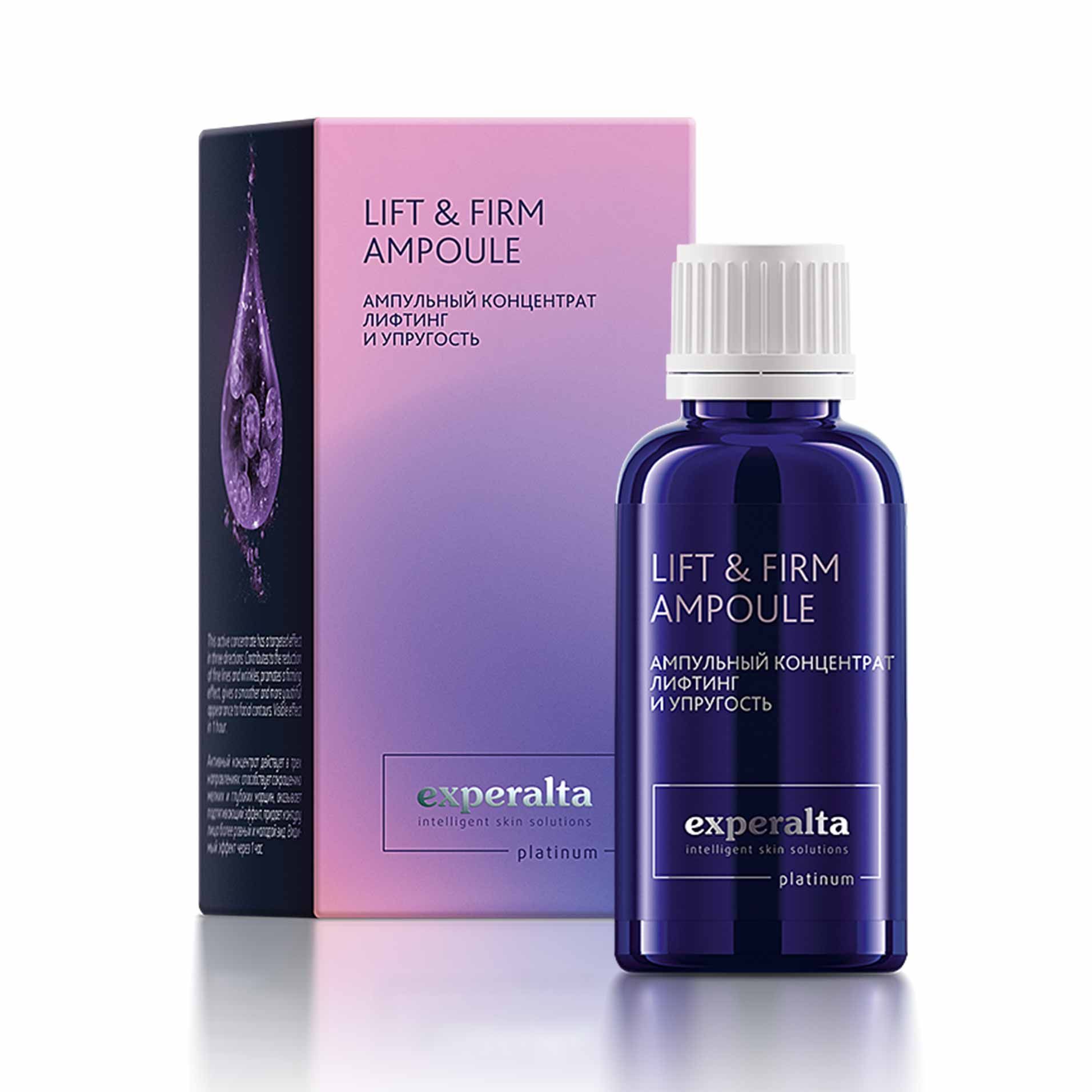 Lift & Firm Ampoule