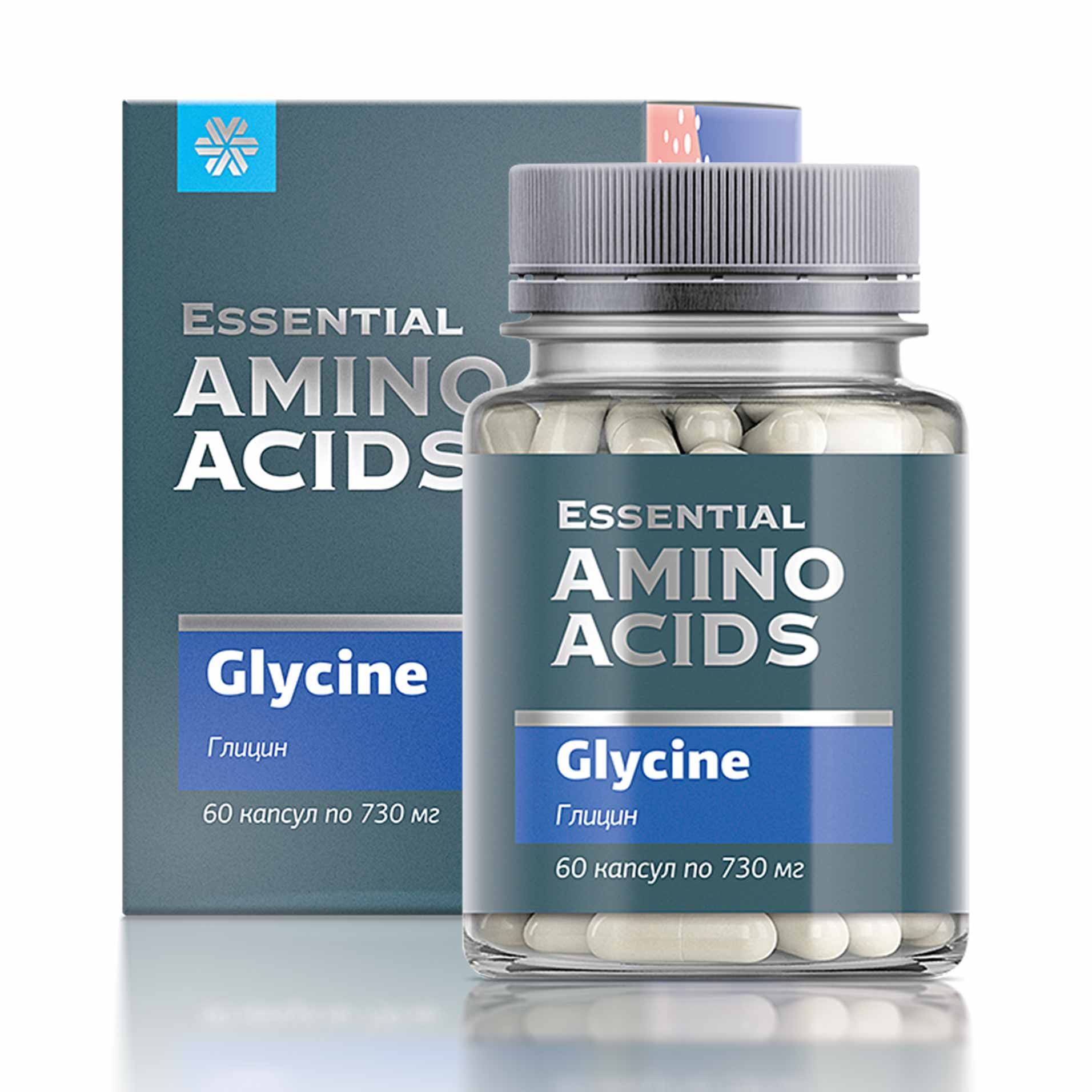 БАД - Essential Amino Acids. Glycine