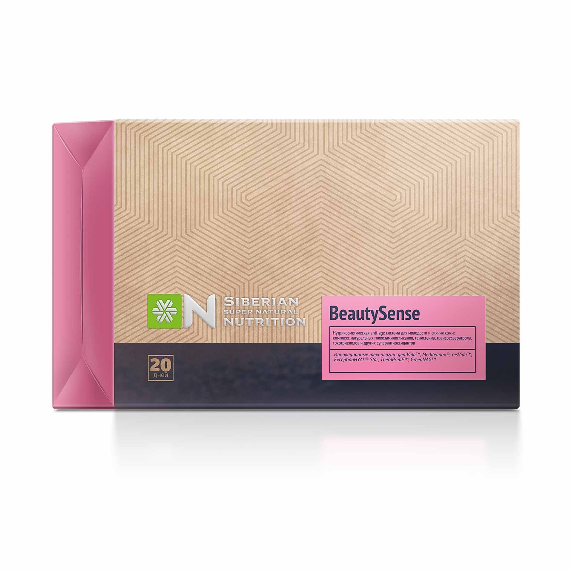 БАД - Siberian Super Natural Nutrition. BeautySense